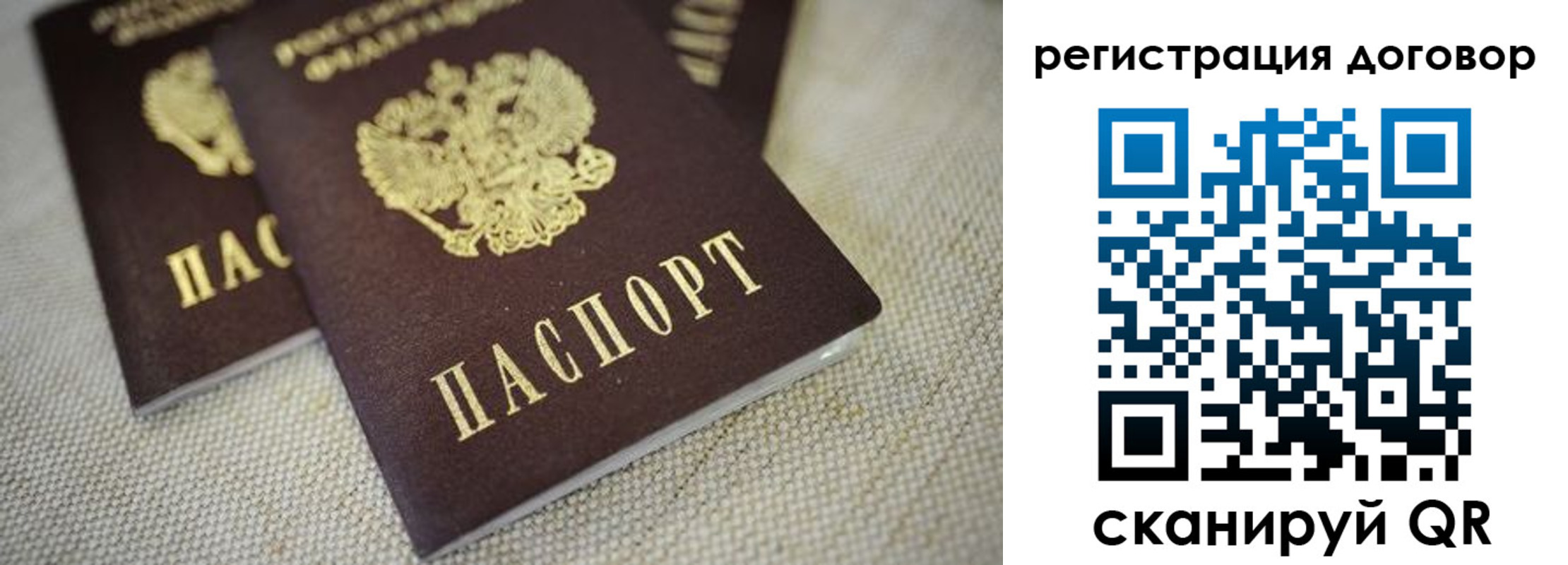 временная регистрация госуслуги в Донском
