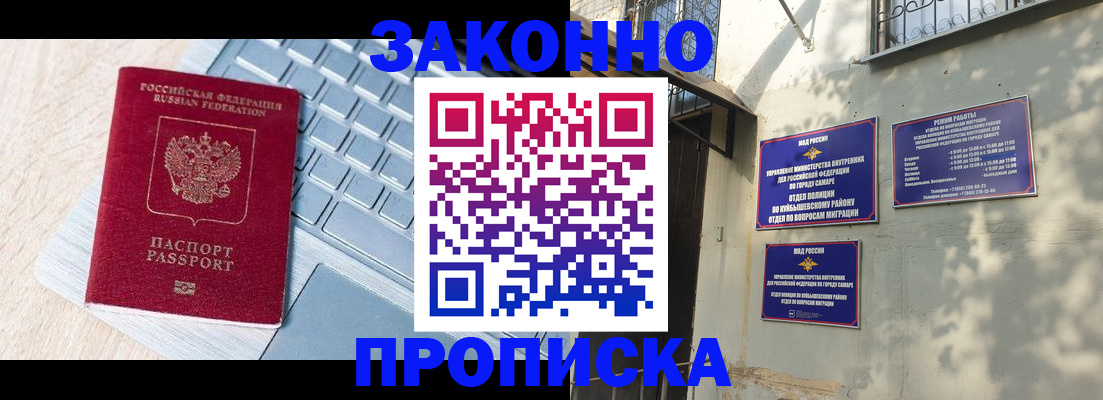 регистрация для школы в Донском
