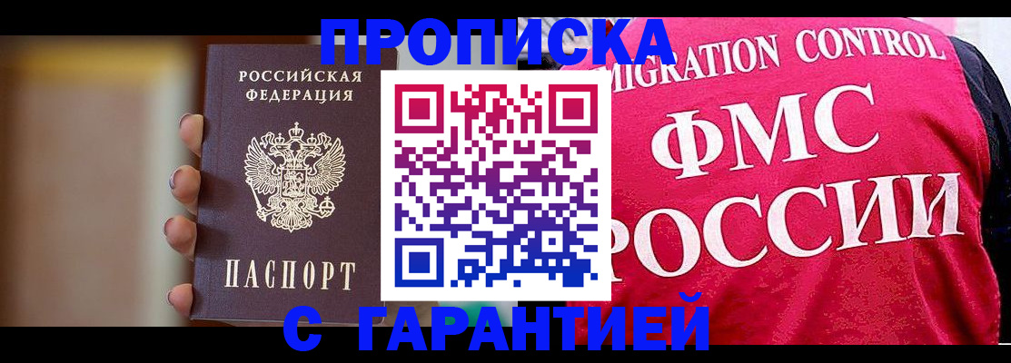 регистрация для школы в Донском