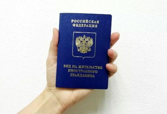 прописка в Донском